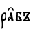 р†бъ