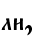 ли,